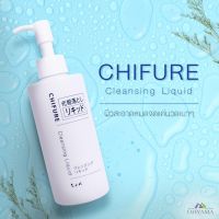 CHIFURE CLEANSING LIQUID 200ml ชิฟุเระ คลีนซิ่ง ลิควิด 4974972213712