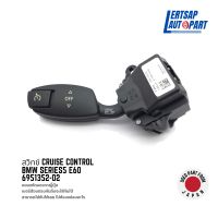 (ของแท้ถอด ??) สวิทซ์, สวิตซ์, สวิตช์, สวิทช์ Cruise Control BMW Series5 E60 : 6951352-02