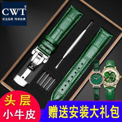 ❀❀ leather watch strap suitable for men and women Fiyta four-leaf clover green water ghost 20MM pin buckle butterfly chain