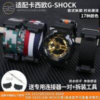 สายนาฬิกาไนลอนเหมาะสำหรับ Casio G-SHOCK GW9600GLS8900GA110 สีดำทอง สายรัดข้อมือสไตล์สปอร์ต