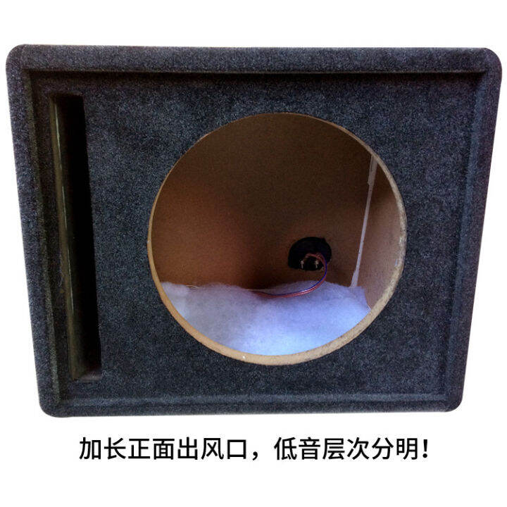 Car 10 inch 12 inch subwoofer empty box passive subwoofer box car audio empty box speaker wooden