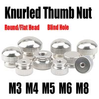 ◇ 1PCS M3 M4 M5 M6 M8 Round/Flat Head Knurled Thumb Nut Nickel Plating Carbon Steel Blind Hole High Step Hand Tighten Nut