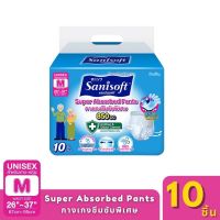 Sanisoft Super Absorbed Pants 850cc / แซนนิซอฟท์ กางเกงผู้ใหญ่ซึมซับพิเศษ 850cc (ไซส์ M : 26-37นิ้ว  / 67-95ซม.) 10ชิ้น/ห่อ