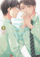 Bundanjai (หนังสือวรรณกรรม) การ์ตูน Cherry Magic 30 ยังซิงกับเวทมนตร์ปิ๊งรัก เล่ม 7