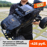 รถ Rc 1:12 4WD ปรับปรุงรุ่น2.4กรัมวิทยุรถควบคุมระยะไกลรถของเล่นรถความเร็วสูงรถบรรทุกปิดถนนรถบรรทุกของเล่นเด็ก.