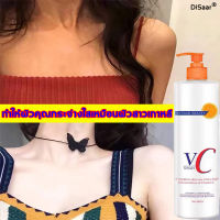 ทั่วตัวขาวขึ้นทันที?DISAARครีมทาผิวขาว โลชั่นvc โลชั่นผิวขาว,ทำให้ผิวคุณกระจ่างใสเหมือนผิวสาวเกาหลี,ครีมผิวขาว หัวเชื้อผิวขาว ครีมขาว โลชั่นบำรุงผิว ครีมทาผิว โลชั่น ครีมกันแดดตัว สบู่ผิวขาว ผิวขาว ไวท์เทนนิ่งทั้งตัวVC body milk