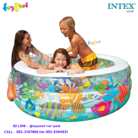 Intex ส่งฟรี สระกลมใส อะแควเรี่ยม 1.52x1.52x0.56 ม. รุ่น 58480