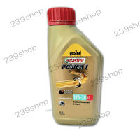 น้ำมันเครื่อง Castrol POWER1 รถ 4 จังหวะ สีทอง 0.8 ลิตร ใส่รถออโต้ทุกรุ่น PCX CLICK ZOOMER-X SCOOPY-I 239 SHOP