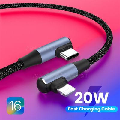 Double Elbow PD USB Cable for iPhone 13 12 Pro Max PD 20W Fast Charging USB Type C Cable Charge Data Cord for Macbook 0.5/1/2M Cables  Converters