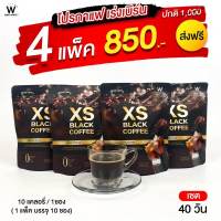 Wink White XS Black Coffee เอ็กซ์เอส แบล็คคอฟฟี่ กาแฟวิงค์ไวท์ กาแฟดำ 4 แพ็ค (บรรจุ 10 ซอง/แพ็ค)(ของแท้ 100%)