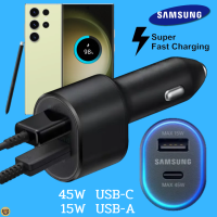 ที่ชาร์จ ในรถยนต์ Samsung 60W Car Charger Duo 45W Usb-C+15W Usb-A Adaptive Fast Charging การชาร์จด่วนแบบพิเศษ แถมสายชาร์จ Type-C To Type-C 1m. ซัมซุง S23 Ultra