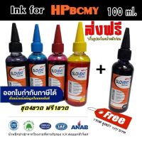 SLOVENT น้ำหมึกเติม4แถม1 INKJET REFILL 100 ml. for HP เติมได้ทุกรุ่น