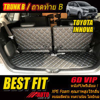 Toyota Innova Crysta 2016-รุ่นปัจจุบัน Trunk B (เฉพาะถาดท้ายรถแบบ B) พรมรถยนต์ Toyota Innova Crysta 2016 2017 2018 2019 2020 2021-รุ่นปัจจุบัน พรม6D VIP Bestfit Auto