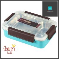 กล่องอาหารเหลี่ยม KEY WAY 2 ช่อง 0.9 ลิตร สเตนเลสSTAINLESS STEEL FOOD CONTAINER KEYWAY 0.9L 2-COMPARTMENT **สอบถามเพิ่มเติมได้จ้า**