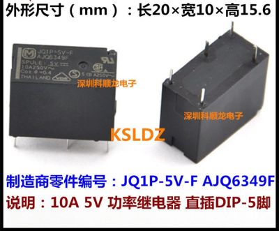 100% Jq1p-5v-f Ajq6349f Jq1p-12v-f Jq1p-24v-f Ajq6341f Ajq6342f 5พิน10a 5vdc 12vdc รีเลย์ไฟฟ้า24vdc