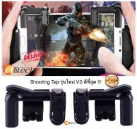 Alitech Smartphone Mobile Gaming PUBG Trigger Fire Button Handle L1R1 Shooter Controller V3