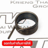 อะไหล่ RP1801#59 TORSION SPRING 15