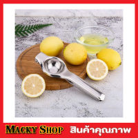 Lemon squeezer ที่บีบมะนาวสแตนเลส Quality Products ที่บีบมะนาว ที่บีบน้ำมะนาว ที่บีบน้ำส้ม ที่บีบน้ำผลไม้ ที่คั้นมะนาว ที่คั้นน้ำส้ม สแตนเลส