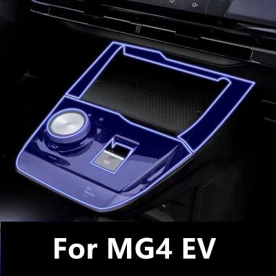สำหรับ MG4 EV 20222023ไดรฟ์เกียร์แผงป้องกันฟิล์ม TPU อุปกรณ์เสริมในรถยนต์อัตโนมัติภายในรอยขีดข่วนป้องกันใสปกอ่อน