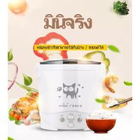 OW ✣หม้อหุงข้าวในรถ 1L หม้อหุงข้าวขนาดใหญ่รถยนต์รถบรรทุก24 โวลต์ 2-3 คนหม้อหุงข้าวอะไหล่และชิ้นส่วนรถยนต์ หม้อหุงข้าว✧