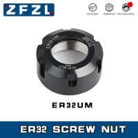 1PC ER32 ER25 ER20 ER16 UM Type Chuck Nut Engraving Electromechanical Spindle Spring Collet Nut Special For CNC Machining Center