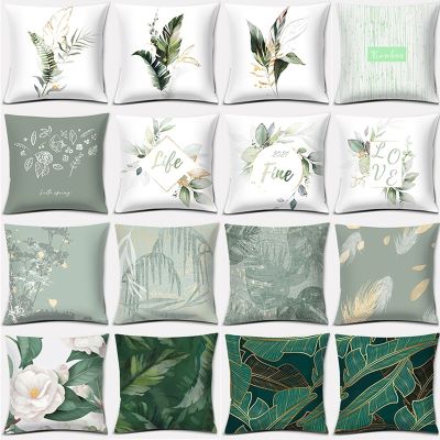 【CW】✔✁卍  45x45cm Floral Office Decoration Bedroom Sofa Car Cushion Cover Pillowcase