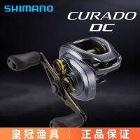 ล้อทรงหยดน้ำไฟฟ้ากระแสตรง18รุ่นและ22รุ่นของ Currado CURADO,Yalun Electronic Brake Wheel,Yalun ล้อสายเบ็ด