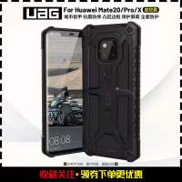 พร้อมส่ง เคส UAG huawei Mate20 Mate20X Mate20proP20 P20pro P30 P30pro P40pro เคสกันกระแทก UAG Monarch