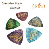 ปิ๊กกีต้าร์โปร่ง Gibson 0.46 mm. ทรงสามเหลี่ยม  ปิ๊กกีต้าร์โปร่ง ปิ๊กกีต้าร์แบบบาง คละสี *** 5ชิ้น 40บาท ***