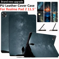 เคส OPPO Pad2 Realme ขนาด11.5นิ้วเคสฝาหนัง PU 2023สำหรับแผ่น Realme 2 RealmePad 2 11.5 Galaxy Aurora Casing Tablet