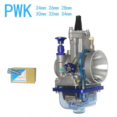 รถจักรยานยนต์คาร์บูเรเตอร์ PWK 21 24 26 28 30 32 34มิลลิเมตรสำหรับ Keihin Koso OKO YZ85 Power Jet 2ครั้ง4ครั้งสีฟ้าใสปกชาม