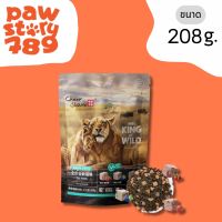 CheerShare King of Wild สูตร Freeze dried อาหารแมวเม็ด เกรด Holistic Grain Free ขนาด 208 กรัม