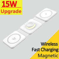 15W 3 In 1 Magnetic Wireless Charger Pad Stand พับได้สำหรับ 14 13 12 Airpod 8 7 6 Fast Charging Dock Station