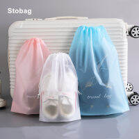 StoBag 20pcs Clothes Packaging Bags Drawstring Shipping Sealed Storage Travel Underwear Shoes Cosmetic Organizer Home Pouches