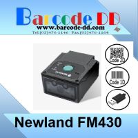 Newland FM430 Barcode Scanner  เครื่องอ่านบาร์โค้ด ขนาดเล็ก นิวแลนด์ เชื่อมต่อ USB  รองรับ 1D 2D Qrcode