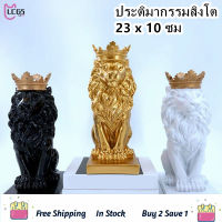 Abstract Crown Lion Statue Home Office Bar Male Lion Faith Resin Sculpture Crafts Animal Art Decor Ornaments