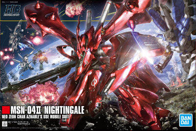 Bandai® High Grade HG MSN-04II NIGHTINGALE