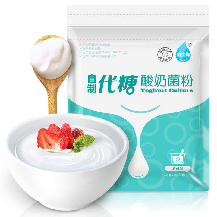 【DFIRE MALL】Homemade Sugarfree Yogurt Bacteria Control Sugar People