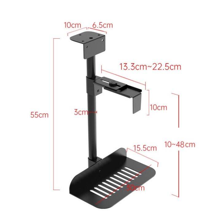 Under Desk Wall Side CPU Stand Universal PC Case Holder Adjustable