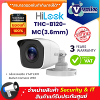 THC-B120-MC(3.6mm) กล้องวงจรปิด Hilook 2MP EXIR Bullet Camera IP66  By Vnix Group