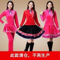 ﺴ Tingzimei 2019 Autumn And Winter Square Dance Clothing New Suit Cheongsam Collar Chinese National Style Gold Velvet Dance Clothing