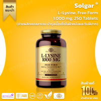 Solgar, L-Lysine, Free Form, 1,000 mg, 250 Tablets (No.438)