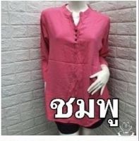 เสื้อสปัน ใส่สบาย ราคาถูกที่สุด ไซส์ใหญ่