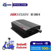 DS-1H05-R Hikvision สำหรับงานติดตั้งกล้องIP ในลิฟต์ รับสมัครตัวแทนจำหน่าย By Vnix Group