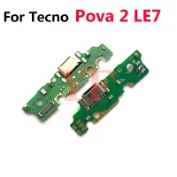 สําหรับ Tecno Pova 2 3 LD7 LE7 LF7n LF7 USB Board Charger แท่นชาร์จพอร์ตเชื่อมต่อสายยืดหยุ่น