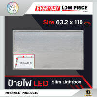 กล่องไฟ ป้ายไฟ LED Slim Lightbox ขอบขาว พร้อมไฟ LED ขนาด 63.2x110 cm จาก Ai Retail