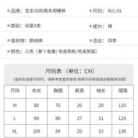 2023【48 ชั่วโมงการจัดส่ง 】 ฤดูใบไม้ร่วงและฤดูหนาวสำหรับเด็ก 3D ถุงนอนแบบออลอินวันสำหรับเด็กแขนเสื้อหนาและมีพื้นที่ขนาดใหญ่ ผ้าห่มกันเตะผ้าฝ้ายสำหรับเด็กใช้ได้ทุกฤดูกาล