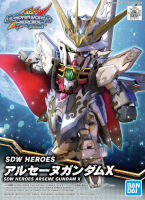 Bandai SDW 10 HEROES ARSÈNE GUNDAM X 4573102619174 A4