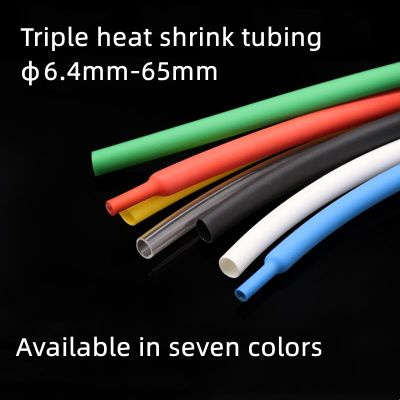 1m Triple Heat Shrink Tubing φ6.4mm-65mm Multi-color Environmentally Friendly Insulation Heat Shrinkable Tube Sleeve Cable Management