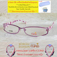 Fashion กรอบแว่นตา สำหรับตัดเลนส์ ชาย หญิง แว่นตา วินเทจ รุ่น 99021 สีม่วง กรอบเต็ม ทรงรี ขาข้อต่อ สแตนเลส น้ำหนักเบา ทนทาน